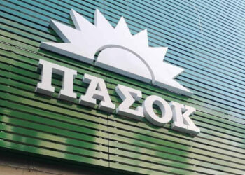 ΣΕΡΡΑΙΚΟ ΑΡΩΜΑ ΣΤΟΥ ΤΟΜΕΑΡΧΕΣ ΤΟΥ ΠΑΣΟΚ ΚΙΝΗΜΑ ΑΛΛΑΓΗΣ