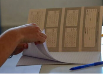 ΠΑΝΕΛΛΗΝΙΕΣ 2023: «ΠΡΕΜΙΕΡΑ» ΓΙΑ ΤΙΣ ΑΙΤΗΣΕΙΣ ΤΩΝ ΥΠΟΨΗΦΙΩΝ