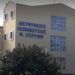 ΣΥΓΚΕΝΤΡΩΣΗ ΔΙΑΜΑΡΤΥΡΙΑΣ ΕΚΠΑΙΔΕΥΤΙΚΩΝ ΣΤΙΣ ΣΕΡΡΕΣ ΜΕ ΑΦΟΡΜΗ ΤΟ ΘΑΝΑΤΗΦΟΡΟ ΑΤΥΧΗΜΑ ΣΤΟ 9ο ΔΗΜΟΤΙΚΟ ΣΧΟΛΕΙΟ ΣΕΡΡΩΝ