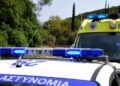 3ΧΡΟΝΟΣ ΕΧΑΣΕ ΤΗ ΖΩΗ ΤΟΥ ΣΕ ΔΥΣΤΥΧΗΜΑ ΑΝΗΜΕΡΑ ΤΩΝ ΧΡΙΣΤΟΥΓΕΝΝΩΝ ΣΤΗΝ ΕΟ ΣΕΡΡΩΝ ΠΡΟΜΑΧΩΝΑ