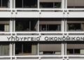 ΜΕ ΒΕΛΤΙΩΜΕΝΟ ΑΠΟΤΕΛΕΣΜΑ ΕΚΛΕΙΣΕ Ο ΠΡΟΫΠΟΛΟΓΙΣΜΟΣ ΤΟ 11ΜΗΝΟ ΕΦΕΤΟΣ