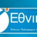 «ΠΟΔΑΡΙΚΟ» ΜΕ ΠΕΝΤΑΡΑ ΕΚΑΝΕ Ο ΑΠΟΛΛΩΝ ΠΑΡΑΛΙΜΝΙΟΥ