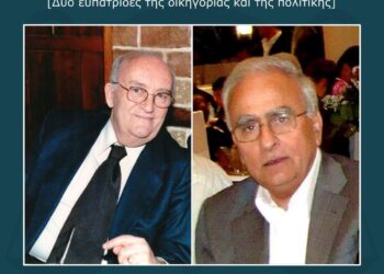 ΕΚΔΗΛΩΣΗ ΜΝΗΜΗΣ ΑΠΟ ΤΟΝ ΔΙΚΗΓΟΡΙΚΟ ΣΥΛΛΟΓΟ ΣΕΡΡΩΝ ΓΙΑ ΓΙΩΡΓΟ ΚΟΣΙΤΖΙΔΗ ΚΑΙ ΑΝΑΣΤΑΣΙΟ ΠΑΠΑΔΟΠΟΥΛΟ