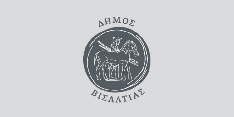 ΚΙΝΗΤΗ ΟΜΑΔΑ ΕΝΗΜΕΡΩΣΗΣ ΓΙΑ ΘΕΜΑΤΑ ΥΓΕΙΑΣ ΣΤΟ ΣΙΤΟΧΩΡΙ ΤΟΥ ΔΗΜΟΥ ΒΙΣΑΛΤΙΑΣ