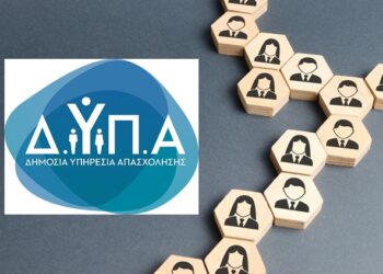4 ΦΕΒΡΟΥΑΡΙΟΥ 2023 ΣΤΙΣ ΣΕΡΡΕΣ «ΗΜΕΡΑ ΚΑΡΙΕΡΑΣ» ΤΗΣ ΔΥΠΑ