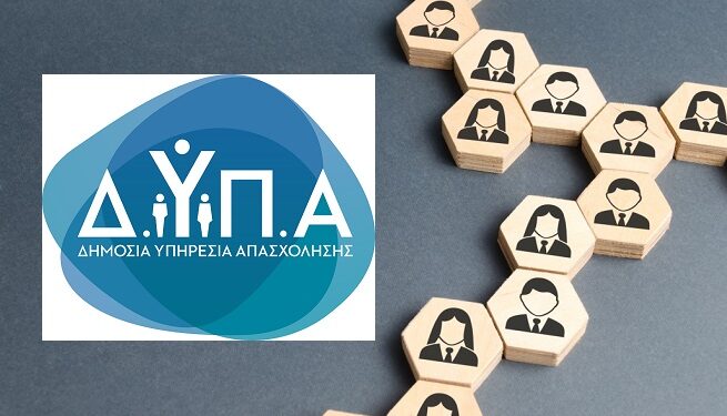 4 ΦΕΒΡΟΥΑΡΙΟΥ 2023 ΣΤΙΣ ΣΕΡΡΕΣ «ΗΜΕΡΑ ΚΑΡΙΕΡΑΣ» ΤΗΣ ΔΥΠΑ