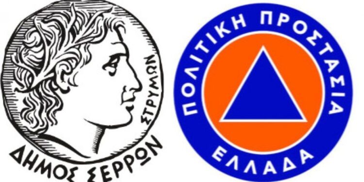 ΔΗΜΟΣ ΣΕΡΡΩΝ : ΠΡΟΣΤΑΣΙΑ ΑΠΟ ΤΟ ΔΡΙΜΥ ΨΥΧΟΣ ΣΕ ΘΕΡΜΑΙΝΟΜΕΝΟΥΣ ΧΩΡΟΥΣ ΣΤΟ ΔΗΜΟ