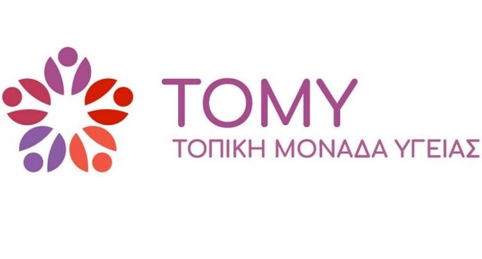 ΕΝΗΜΕΡΩΤΙΚΗ ΟΜΙΛΙΑ ΣΤΟ Α΄ ΚΑΠΗ ΣΕΡΡΩΝ ΜΕ ΘΕΜΑ «ΤΡΙΤΗ ΗΛΙΚΙΑ:ΠΡΟΛΗΨΗ ΑΤΥΧΗΜΑΤΩΝ»