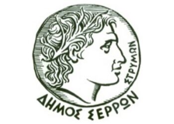 ΣΥΝΕΔΡΙΑΣΗ ΤΗΣ ΟΙΚΟΝΟΜΙΚΗΣ ΕΠΙΤΡΟΠΗΣ ΤΟΥ ΔΗΜΟΥ ΣΕΡΡΩΝ ΤΗΝ ΔΕΥΤΕΡΑ 13 ΦΕΒΡΟΥΑΡΙΟΥ 2023