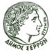 <strong>ΣΥΝΕΔΡΙΑΣΗ ΤΗΣ ΟΙΚΟΝΟΜΙΚΗΣ ΕΠΙΤΡΟΠΗΣ ΤΟΥ ΔΗΜΟΥ ΣΕΡΡΩΝ ΤΗΝ ΔΕΥΤΕΡΑ 13 ΦΕΒΡΟΥΑΡΙΟΥ 2023</strong> 2 ΣΥΝΕΔΡΙΑΣΗ ΤΗΣ ΟΙΚΟΝΟΜΙΚΗΣ ΕΠΙΤΡΟΠΗΣ ΤΟΥ ΔΗΜΟΥ ΣΕΡΡΩΝ ΤΗΝ ΔΕΥΤΕΡΑ 13 ΦΕΒΡΟΥΑΡΙΟΥ 2023