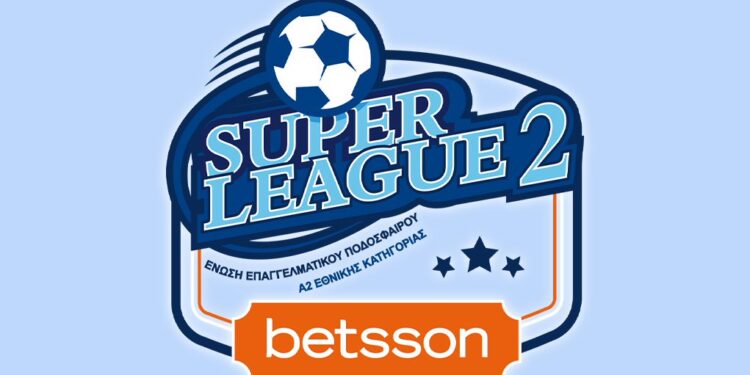 SUPER LEAGUE: «ΖΗΤΑΜΕ ΤΗ ΝΟΜΙΜΗ ΕΠΙΔΟΤΗΣΗ ΜΑΣ ΓΙΑ ΝΑ ΚΡΑΤΗΣΟΥΜΕ ΖΩΝΤΑΝΟ ΤΟ ΠΟΔΟΣΦΑΙΡΟ»