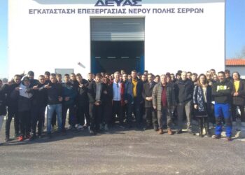 ΕΠΙΣΚΕΨΗ ΣΤΟ ΔΙΥΛΙΣΤΗΡΙΟ ΤΗΣ ΔΕΥΑΣ ΠΡΑΓΜΑΤΟΠΟΙΗΣΑΝ ΟΙ ΜΑΘΗΤΕΣ ΤΟΥ 2ου ΕΠΑΛ ΣΕΡΡΩΝ