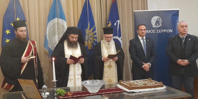 ΠΡΑΓΜΑΤΟΠΟΙΗΘΗΚΕ ΕΚΔΗΛΩΣΗ ΚΟΠΗΣ ΤΗΣ ΒΑΣΙΛΟΠΙΤΑΣ ΚΑΙ ΑΓΙΑΣΜΟΥ ΣΤΟΝ ΔΗΜΟ ΣΕΡΡΩΝ