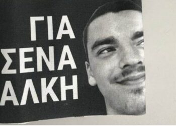 SUPER LEAGUE 2 :  ΓΙΑ ΣΕΝΑ ΑΛΚΗ! 