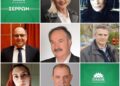 ΤΟ ΨΗΦΟΔΕΛΤΙΟ ΤΩΝ ΕΘΝΙΚΩΝ ΕΚΛΟΓΩΝ ΤΟΥ ΠΑΣΟΚ – ΚΙΝΑΛ ΣΤΟ ΝΟΜΟ ΣΕΡΡΩΝ