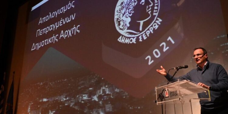 ΑΛΕΞΑΝΔΡΟΣ ΧΡΥΣΑΦΗΣ ΔΗΜΑΡΧΟΣ ΣΕΡΡΩΝ : ΑΠΟΛΟΓΙΣΜΟΣ ΠΕΠΡΑΓΜΕΝΩΝ ΤΗΣ ΔΗΜΟΤΙΚΗΣ ΑΡΧΗΣ ΓΙΑ ΤΟ ΕΤΟΣ 2021 1 ΑΛΕΞΑΝΔΡΟΣ ΧΡΥΣΑΦΗΣ ΔΗΜΑΡΧΟΣ ΣΕΡΡΩΝ : ΑΠΟΛΟΓΙΣΜΟΣ ΠΕΠΡΑΓΜΕΝΩΝ ΤΗΣ ΔΗΜΟΤΙΚΗΣ ΑΡΧΗΣ ΓΙΑ ΤΟ ΕΤΟΣ 2021
