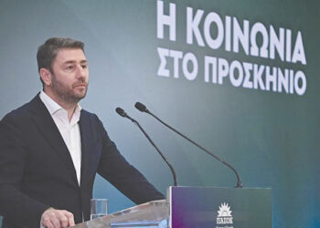 ΤΟ ΠΑΣΟΚ ΚΙΝΑΛ ΑΝΑΚΟΙΝΩΣΕ ΤΑ ΨΗΦΟΔΕΛΤΙΑ ΓΙΑ ΤΙΣ ΕΚΛΟΓΕΣ- ΟΙ ΕΠΤΑ ΥΠΟΨΗΦΙΟΙ ΣΤΗΝ ΕΚΛΟΓΙΚΗ ΠΕΡΙΦΕΡΕΙΑ ΣΕΡΡΩΝ