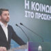 <strong>ΤΟ ΠΑΣΟΚ ΚΙΝΑΛ ΑΝΑΚΟΙΝΩΣΕ ΤΑ ΨΗΦΟΔΕΛΤΙΑ ΓΙΑ ΤΙΣ ΕΚΛΟΓΕΣ- ΟΙ ΕΠΤΑ ΥΠΟΨΗΦΙΟΙ ΣΤΗΝ ΕΚΛΟΓΙΚΗ ΠΕΡΙΦΕΡΕΙΑ ΣΕΡΡΩΝ</strong> 2 ΤΟ ΠΑΣΟΚ ΚΙΝΑΛ ΑΝΑΚΟΙΝΩΣΕ ΤΑ ΨΗΦΟΔΕΛΤΙΑ ΓΙΑ ΤΙΣ ΕΚΛΟΓΕΣ- ΟΙ ΕΠΤΑ ΥΠΟΨΗΦΙΟΙ ΣΤΗΝ ΕΚΛΟΓΙΚΗ ΠΕΡΙΦΕΡΕΙΑ ΣΕΡΡΩΝ