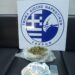 <strong>ΣΥΝΕΛΗΦΘΗ ΗΜΕΔΑΠΟΣ ΓΙΑ ΚΑΤΟΧΗ ΚΑΝΝΑΒΗΣ ΣΤΙΣ ΣΕΡΡΕΣ</strong> 2 ΣΥΝΕΛΗΦΘΗ ΗΜΕΔΑΠΟΣ ΓΙΑ ΚΑΤΟΧΗ ΚΑΝΝΑΒΗΣ ΣΤΙΣ ΣΕΡΡΕΣ