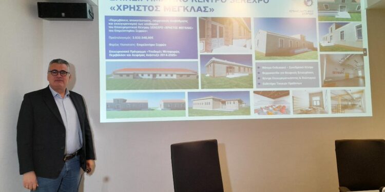 ΑΘ. ΜΑΛΛΙΑΡΑΣ : «ΑΠΟΛΥΤΗ ΠΡΟΤΕΡΑΙΟΤΗΤΑ ΓΙΑ ΤΟ ΕΠΙΜΕΛΗΤΗΡΙΟ ΣΕΡΡΩΝ ΤΑ ΕΡΓΑ ΣΤΟ ΕΠΙΧΕΙΡΗΜΑΤΙΚΟ ΚΕΝΤΡΟ “SEREXPO- ΧΡΗΣΤΟΣ ΜΕΓΚΛΑΣ”» 1 ΑΘ. ΜΑΛΛΙΑΡΑΣ : «ΑΠΟΛΥΤΗ ΠΡΟΤΕΡΑΙΟΤΗΤΑ ΓΙΑ ΤΟ ΕΠΙΜΕΛΗΤΗΡΙΟ ΣΕΡΡΩΝ ΤΑ ΕΡΓΑ ΣΤΟ ΕΠΙΧΕΙΡΗΜΑΤΙΚΟ ΚΕΝΤΡΟ “SEREXPO- ΧΡΗΣΤΟΣ ΜΕΓΚΛΑΣ”»