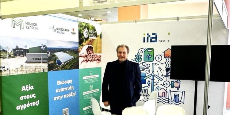 Ο ΟΜΙΛΟΣ ΙΤΑ ΣΤΗ 1η ΕΚΘΕΣΗ – ΣΥΝΕΔΡΙΟ ΚΑΙΝΟΤΟΜΙΑΣ ΠΟΥ ΠΡΑΓΜΑΤΟΠΟΙΕΙΤΑΙ ΣΤΗΝ ΚΟΖΑΝΗ