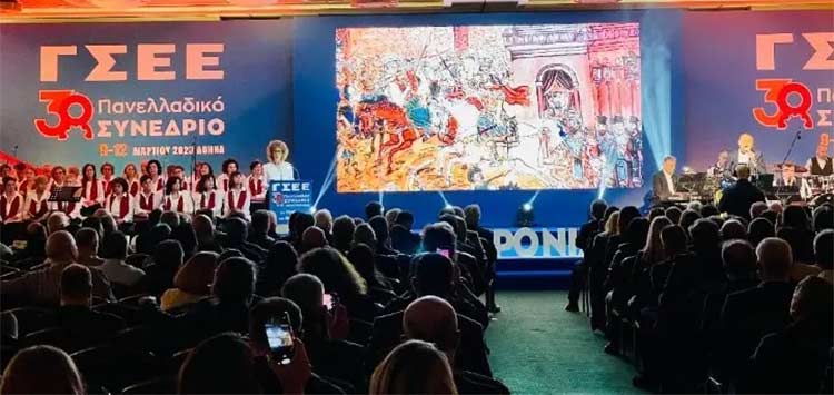 Ολοκληρώθηκαν οι διαδικασίες του 38ου Τακτικού Συνεδρίου της ΓΣΕΕ με την εκλογή οργάνων διοίκησης