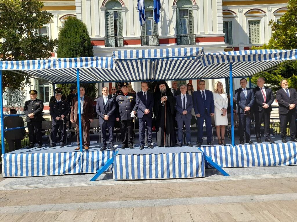 ΕΞΕΔΡΑ