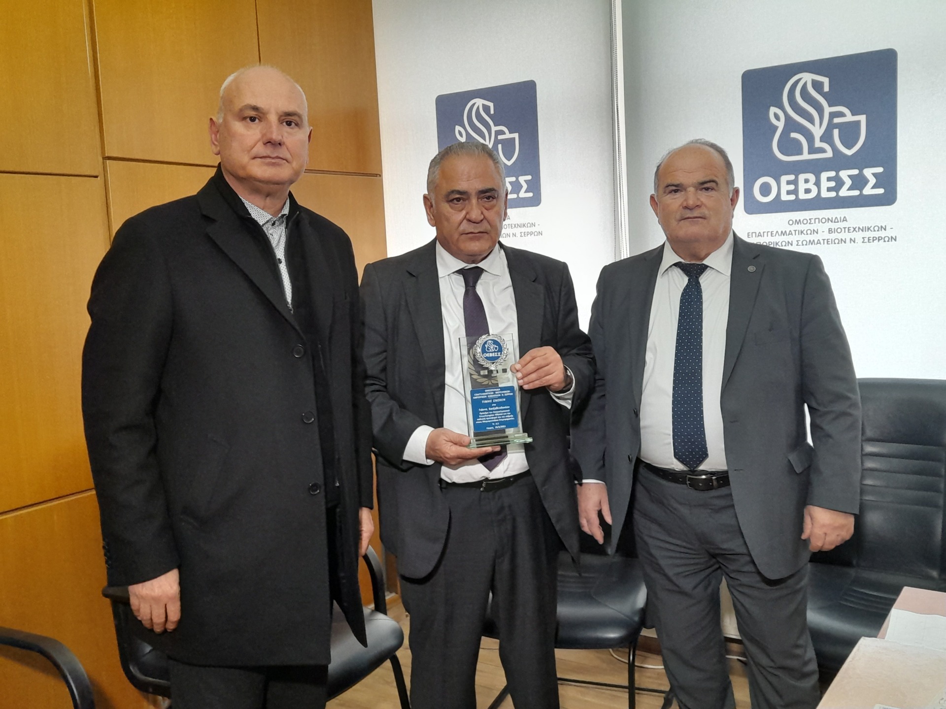 ΣΤΙΣ ΣΕΡΡΕΣ ΒΡΕΘΗΚΕ Ο ΠΡΟΕΔΡΟΣ ΤΗΣ ΓΣΕΒΕΕ Γ.ΚΑΒΒΑΘΑΣ ΚΑΙ Ο ΠΡΟΕΔΡΟΣ ΤΟΥ ΕΕΑ Γ.ΧΑΤΖΗΘΕΟΔΟΣΙΟΥ