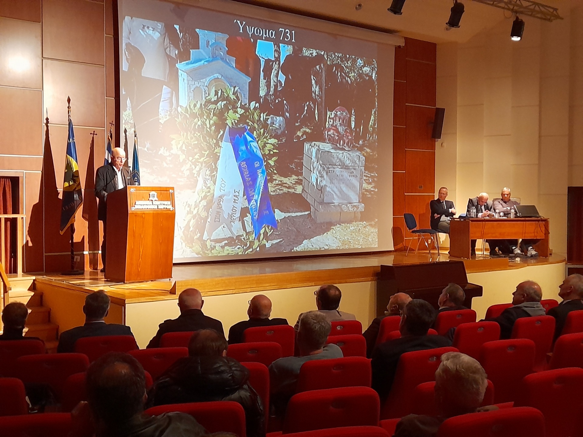 ΕΚΔΗΛΩΣΗ ΣΤΙΣ ΣΕΡΡΕΣ ΜΕ ΘΕΜΑ: «ΑΠΟ ΤΗΝ ΕΠΟΠΟΙΪΑ ΤΩΝ ΣΕΡΡΑΙΩΝ ΜΑΧΗΤΩΝ ΣΤΟ ΥΨΩΜΑ 731»