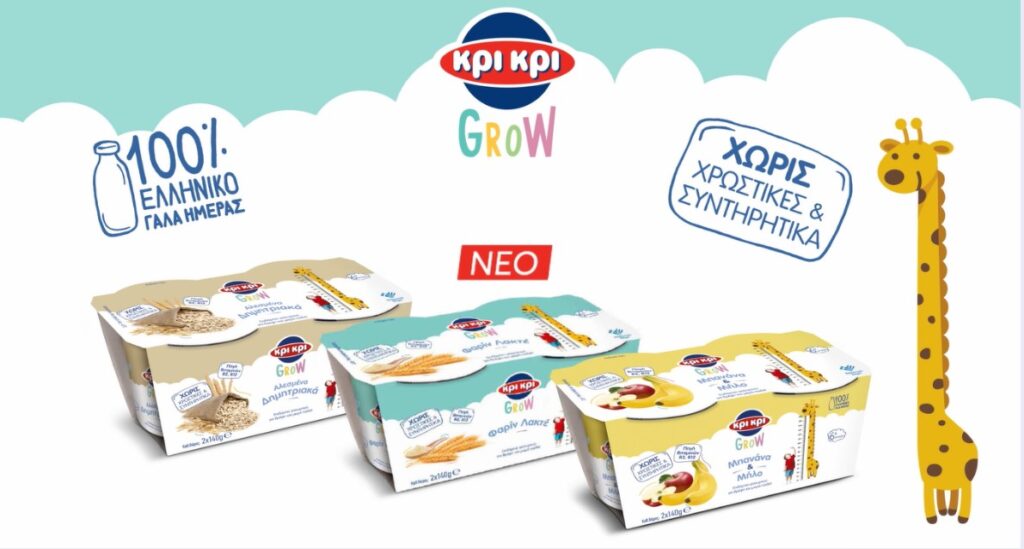 ΚΡΙ ΚΡΙ 3