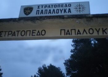 ΜΠΕΡΔΕΜΑ ΓΙΑ ΤΟ ΠΡΩΗΝ ΣΤΡΑΤΟΠΕΔΟ ΠΑΠΑΛΟΥΚΑ ΣΤΙΣ ΣΕΡΡΕΣ