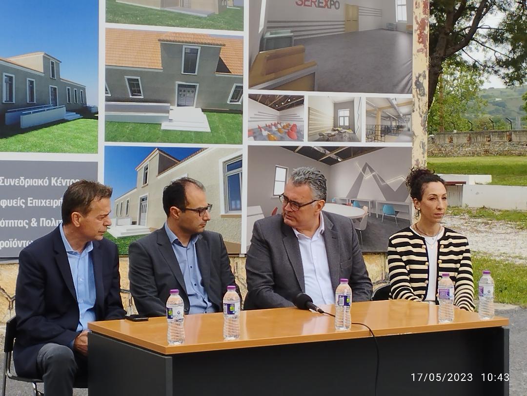 ΕΠΙΧΕΙΡΗΜΑΤΙΚΟ ΚΕΝΤΡΟ SEREXPO «ΧΡΗΣΤΟΣ ΜΕΓΚΛΑΣ» : ΔΗΜΟΠΡΑΤΗΘΗΚΕ ΤΟ ΕΡΓΟ ΕΝΕΡΓΕΙΑΚΗΣ ΑΝΑΒΑΘΜΙΣΗΣ ΚΤΗΡΙΑΚΩΝ ΥΠΟΔΟΜΩΝ