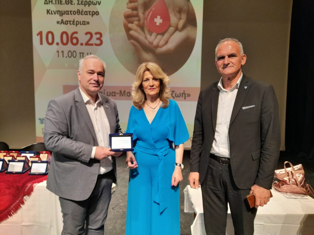 20230610 131104 ΕΘΕΛΟΝΤΙΚΗ ΑΙΜΟΔΟΣΙΑ