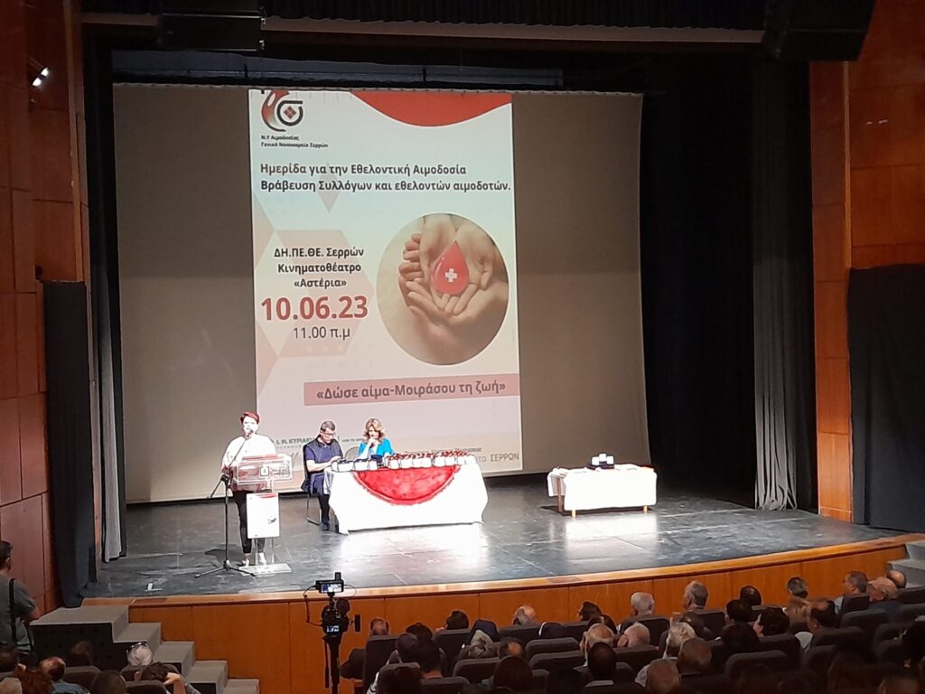 ΕΘΕΛΟΝΤΙΚΗ ΑΙΜΟΔΟΣΙΑ 3