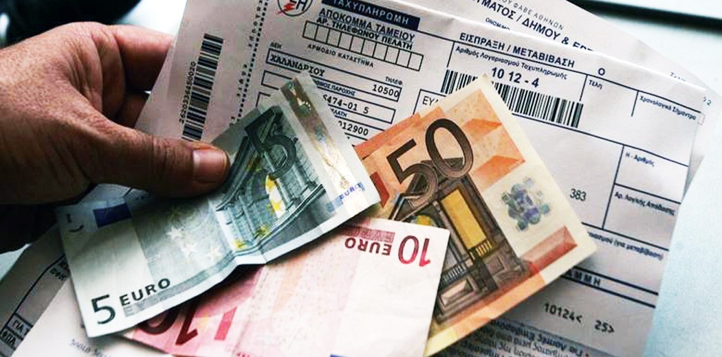 ΝΕΟ ΠΛΑΙΣΙΟ ΓΙΑ ΤΑ ΤΙΜΟΛΟΓΙΑ ΤΟΥ ΡΕΥΜΑΤΟΣ ΑΠΟ ΤΟΝ ΟΚΤΩΒΡΙΟ 2023