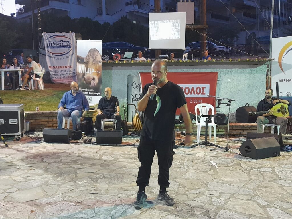 20230712 212257 ΜΠΑΚΑΛΙΚΗ