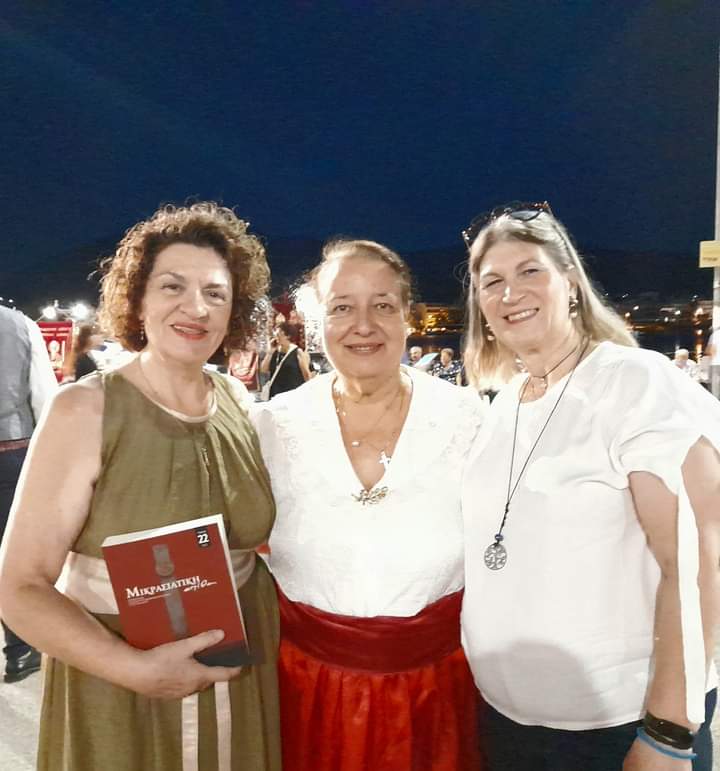 ΜΙΚΡΑΣ 3