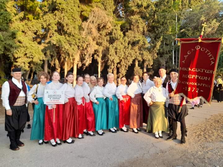 ΜΙΚΡΑΣΙΑ 1