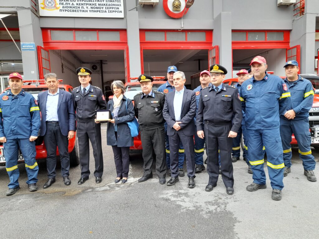 20231110 114137 ΠΥΡΟΣΒΕΣΤΙΚΗ