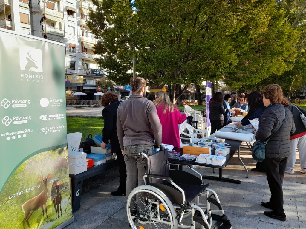 20231114 091411 ΔΙΑΒΗΤΗΣ