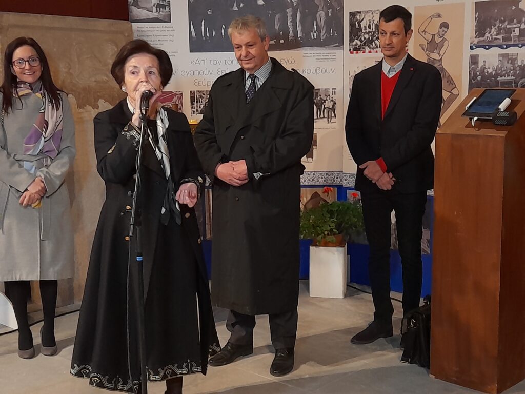 ΣΗΚΩ ΨΥΧΗ 2 20231210 122726