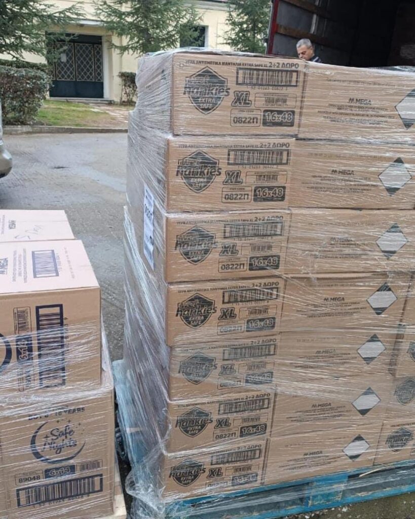 χατζηβα υλικα