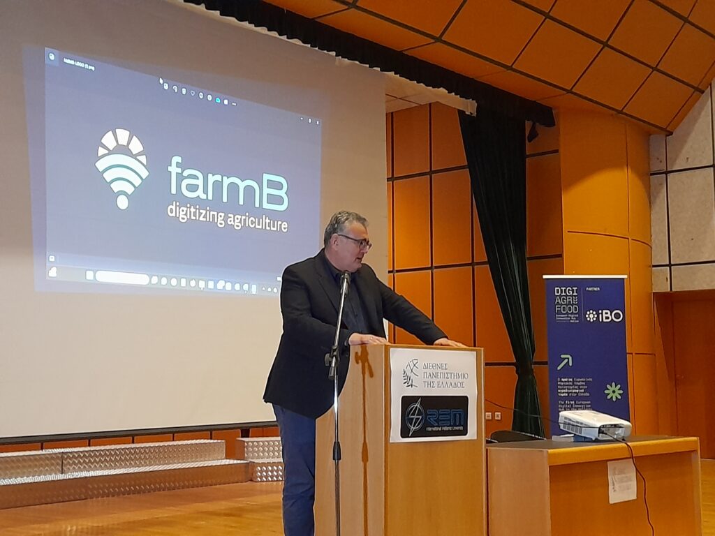 20240122 182923 ΗΜΕΡΙΔΑ