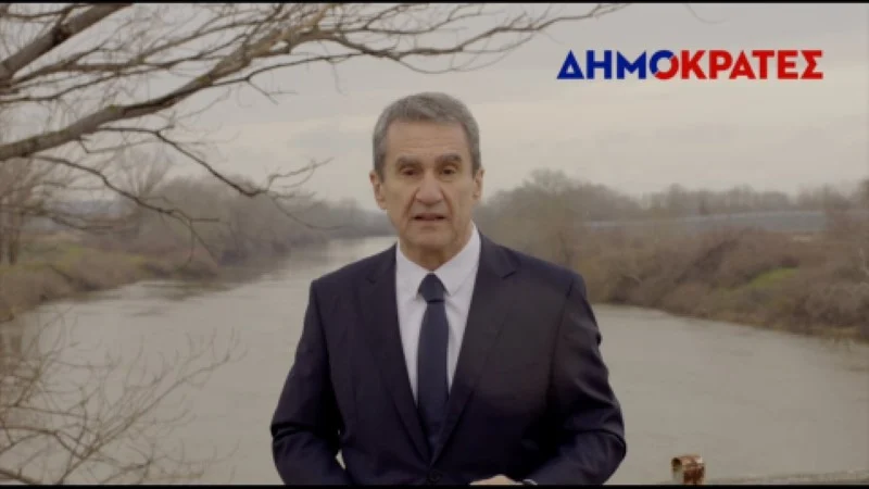 «ΔΗΜΟΚΡΑΤΕΣ» : ΤΟ ΟΝΟΜΑ ΤΟΥ ΚΟΜΜΑΤΟΣ ΤΟΥ ΑΝΔΡΕΑ ΛΟΒΕΡΔΟΥ 5  «ΔΗΜΟΚΡΑΤΕΣ» : ΤΟ ΟΝΟΜΑ ΤΟΥ ΚΟΜΜΑΤΟΣ ΤΟΥ ΑΝΔΡΕΑ ΛΟΒΕΡΔΟΥ
