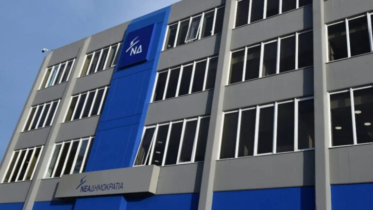 Η ΝΕΑ ΔΗΜΟΚΡΑΤΙΑ ΑΝΑΚΟΙΝΩΣΕ ΤΟΥΣ ΠΡΩΤΟΥΣ ΥΠΟΨΗΦΙΟΥΣ ΕΥΡΩΒΟΥΛΕΥΤΕΣ ΤΩΝ ΕΚΛΟΓΩΝ ΤΗΣ 9ης ΙΟΥΝΙΟΥ 2024