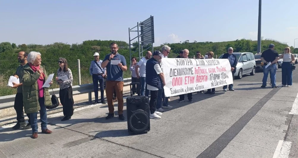 ΠΡΑΓΜΑΤΟΠΟΙΗΘΗΚΕ ΠΑΡΑΣΤΑΣΗ ΔΙΑΜΑΡΤΥΡΙΑΣ ΣΤΑ ΔΙΟΔΙΑ ΣΤΡΥΜΟΝΙΚΟΥ ΤΗΣ ΠΕ ΣΕΡΡΩΝ