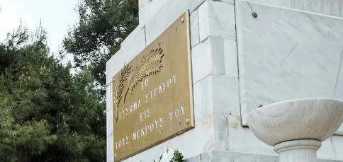 ΕΚΔΗΛΩΣΕΙΣ ΓΙΑ ΤΗΝ ΗΜΕΡΑ ΜΝΗΜΗΣ ΤΗΣ ΓΕΝΟΚΤΟΝΙΑΣ ΤΩΝ ΑΡΜΕΝΙΩΝ ΣΤΗ ΘΕΣΣΑΛΟΝΙΚΗ ΤΗΝ ΤΕΤΑΡΤΗ 24 ΑΠΡΙΛΙΟΥ 2024