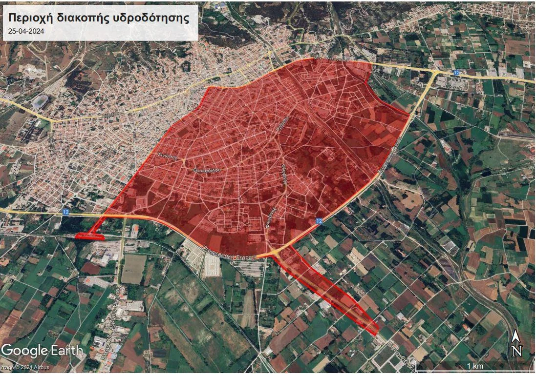 ΔΙΑΚΟΠΗ ΥΔΡΟΔΟΤΗΣΗΣ ΣΤΗΝ ΠΟΛΗ ΤΩΝ ΣΕΡΡΩΝ ΤΗΝ ΠΕΜΠΤΗ 25 ΑΠΡΙΛΙΟΥ 2024