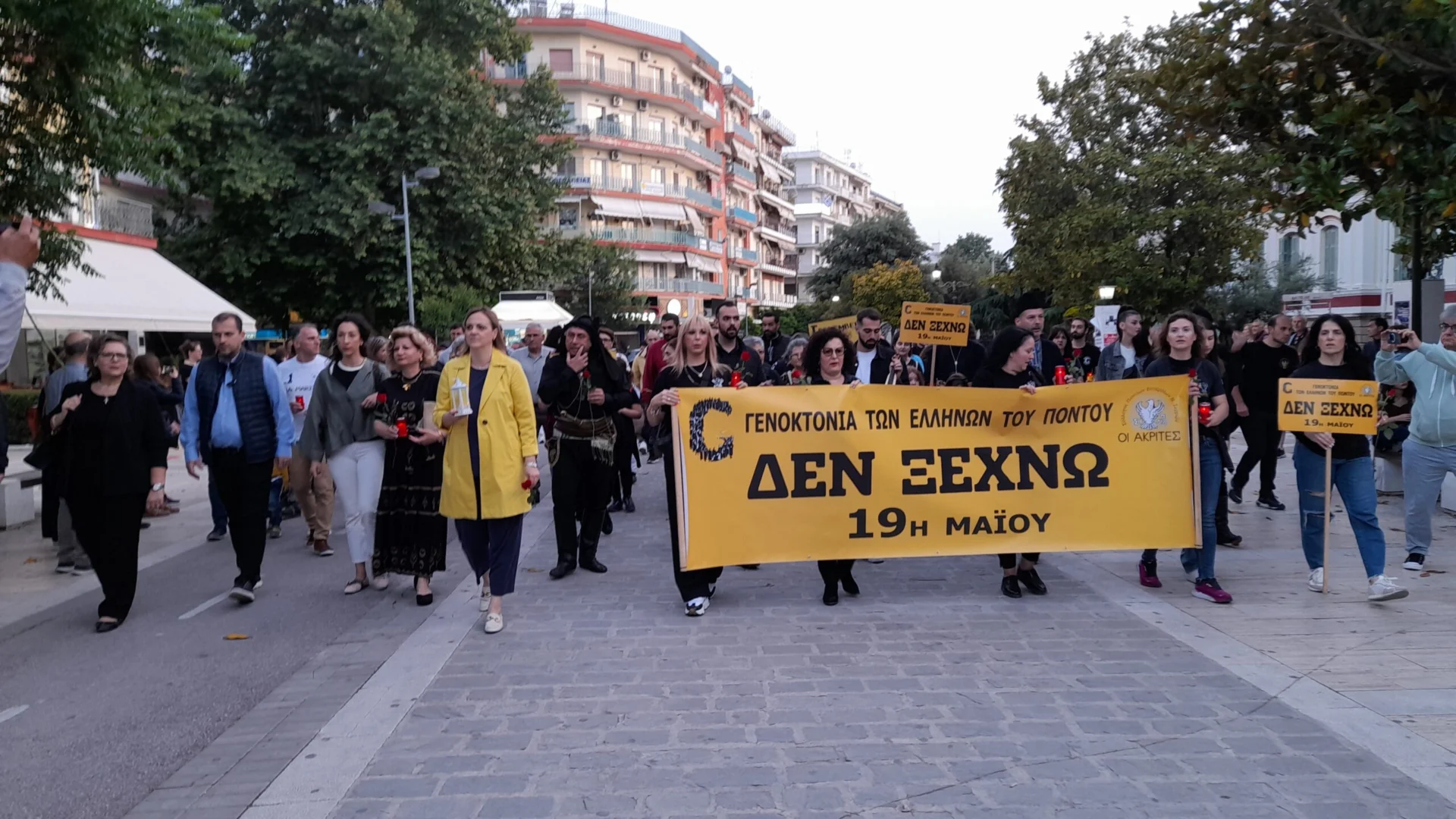 «ΠΟΡΕΙΑ ΜΝΗΜΗΣ ΚΑΙ ΤΙΜΗΣ» ΣΤΙΣ ΣΕΡΡΕΣ ΑΠΟ ΤΟ ΔΗΜΟ ΣΕΡΡΩΝ ΓΙΑ ΤΗΝ ΓΕΝΟΚΤΟΝΙΑ ΤΩΝ ΕΛΛΗΝΩΝ ΤΟΥ ΠΟΝΤΟΥ