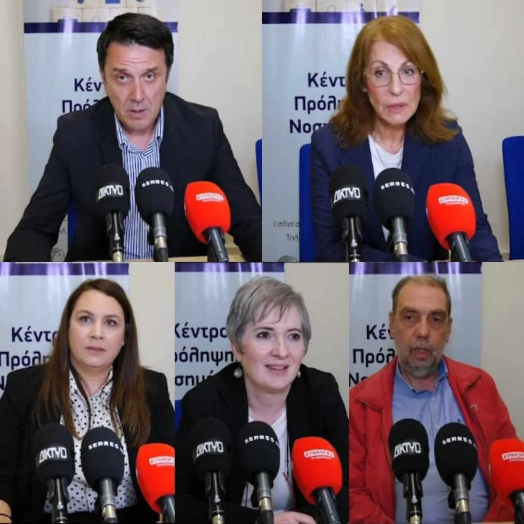 ΞΕΚΙΝΗΣΕ Η ΛΕΙΤΟΥΡΓΙΑ ΙΑΤΡΕΙΟΥ ΔΙΑΚΟΠΗΣ ΚΑΠΝΙΣΜΑΤΟΣ ΣΤΙΣ ΣΕΡΡΕΣ